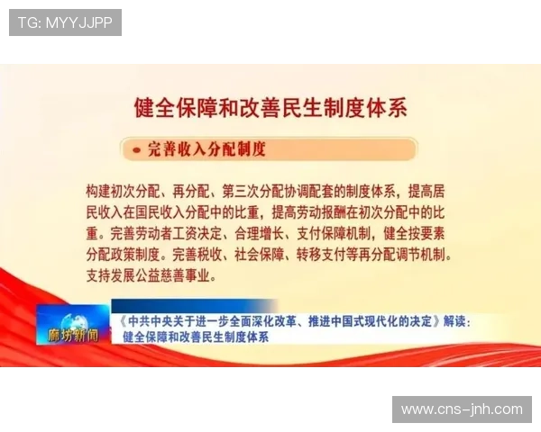 行业标准体系健全，提供制度保障