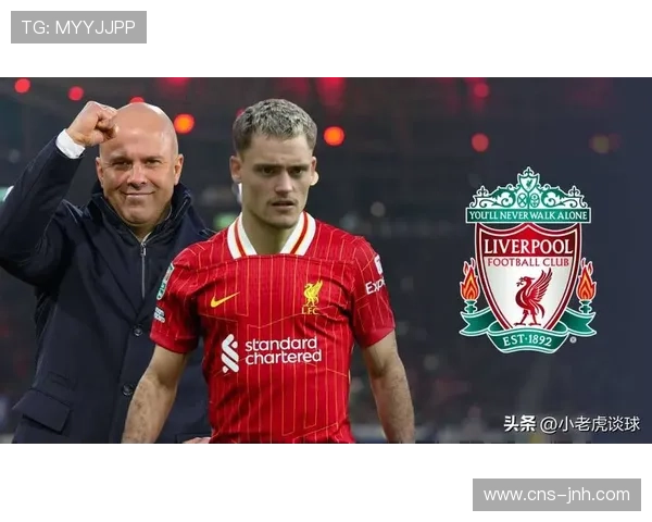 维尔茨收获英超首次助攻，利物浦亿元先生渐入佳境